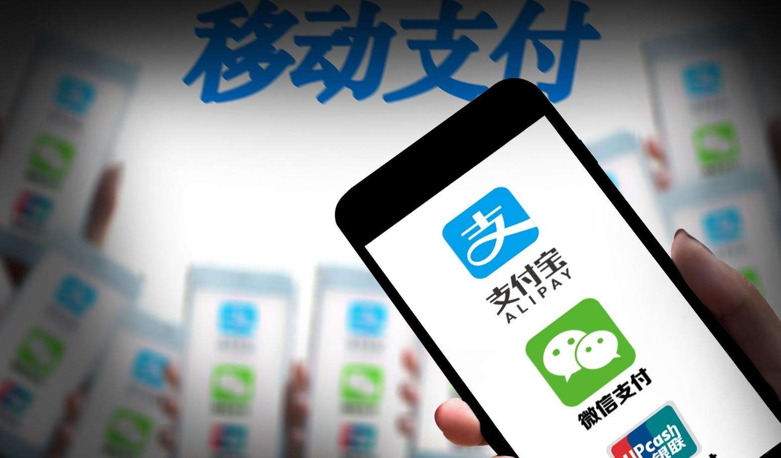 新型支付方式正式落地！支付宝、微信迎来挑战，或将颠覆支付方式