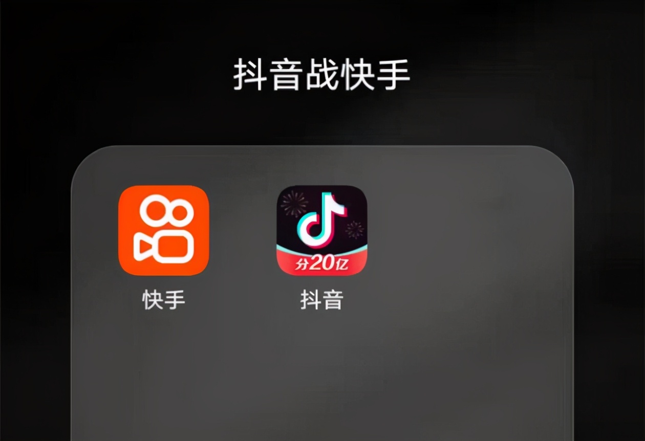 怎么短视频平台也想分杯羹了？这个生意好做吗？