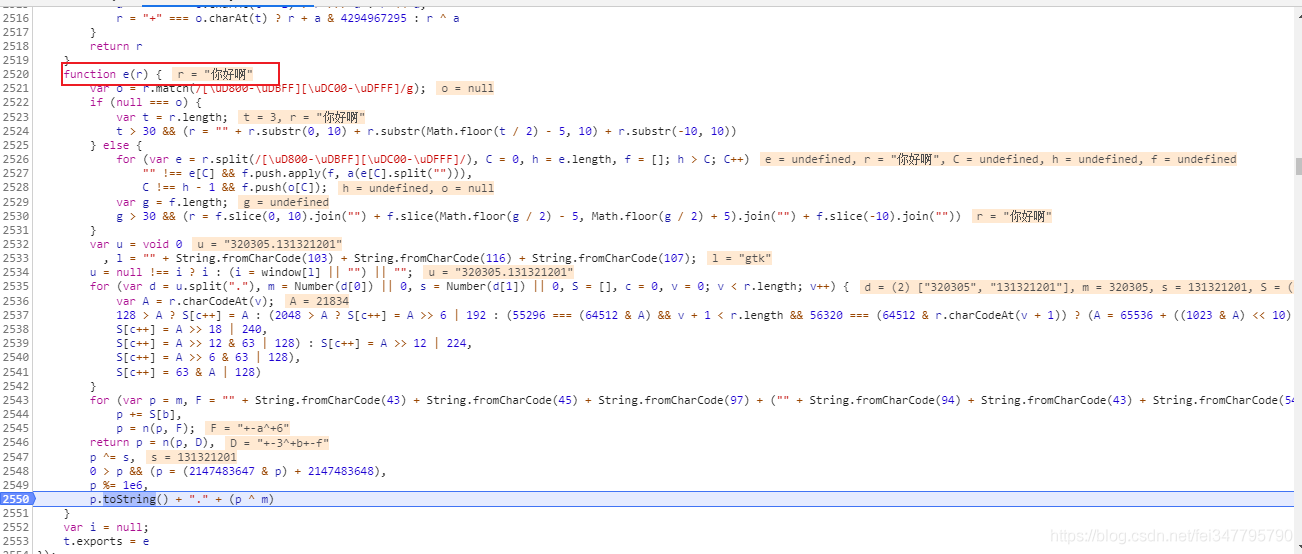 Python 爬蟲 JS解密教學：破解百度翻譯（附原始碼）