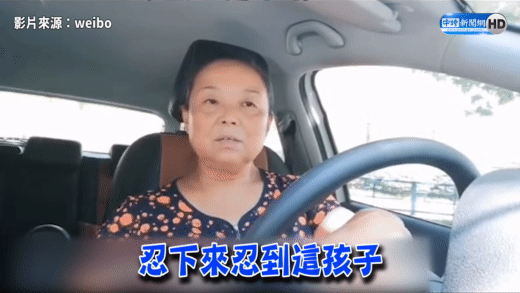 那个56岁“抛夫弃女”离家出走的阿姨，拿到了她