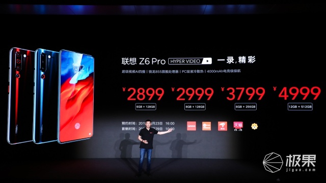 Z6 Pro佳選，想到公布几款新产品，打造出完美顶势客户体验