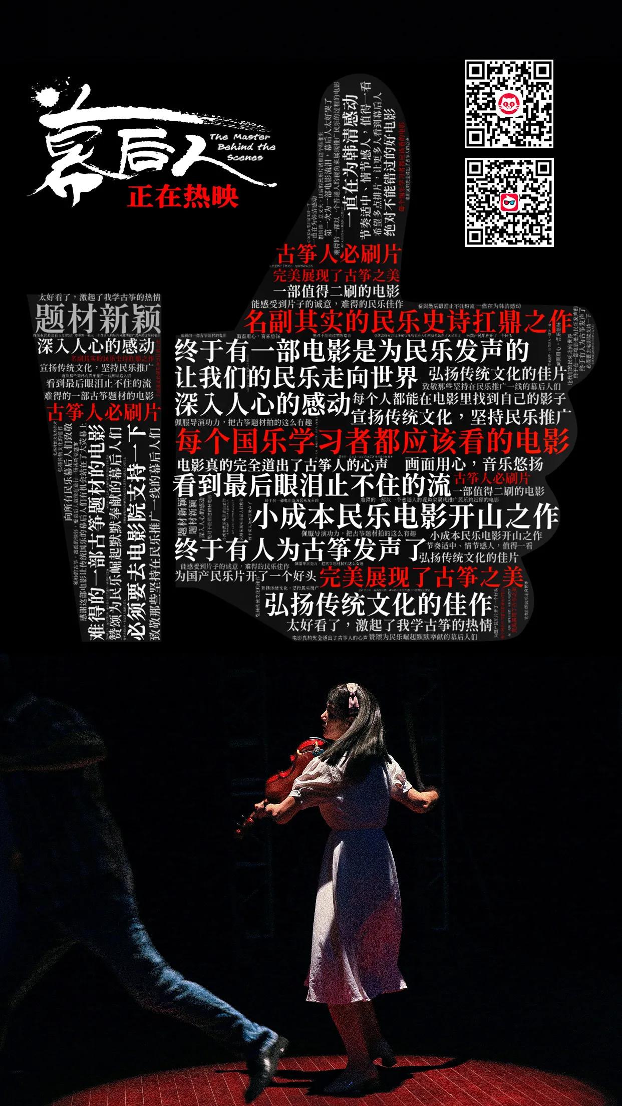 The MidAutumn Festival movie is coming, Zhongzheng invites you to