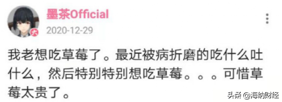 Invert! Be hungry is ill and dead Chinese ink tea, family circumstances is pretty good! His dead who should be in charge of? 