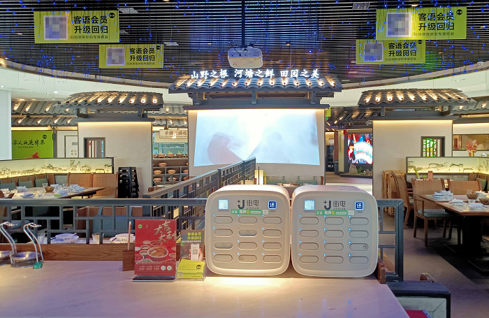 街电独家合作客家菜品牌客语，助力传统餐饮品牌门店服务升级