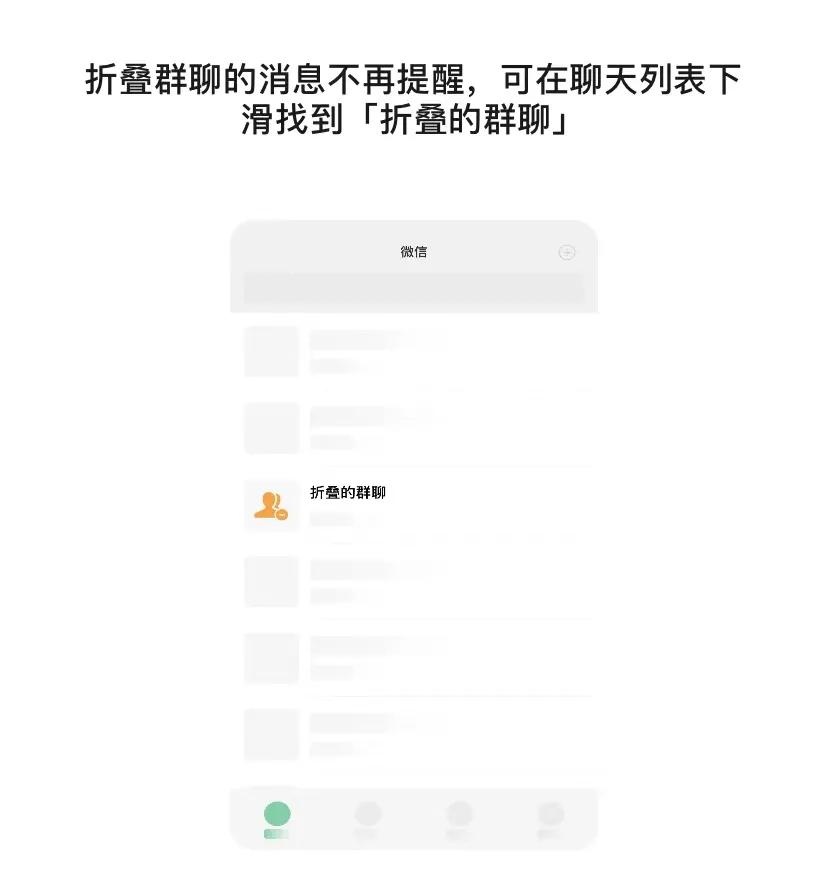 WeChat is updated again!Do you like these new features? - iNEWS