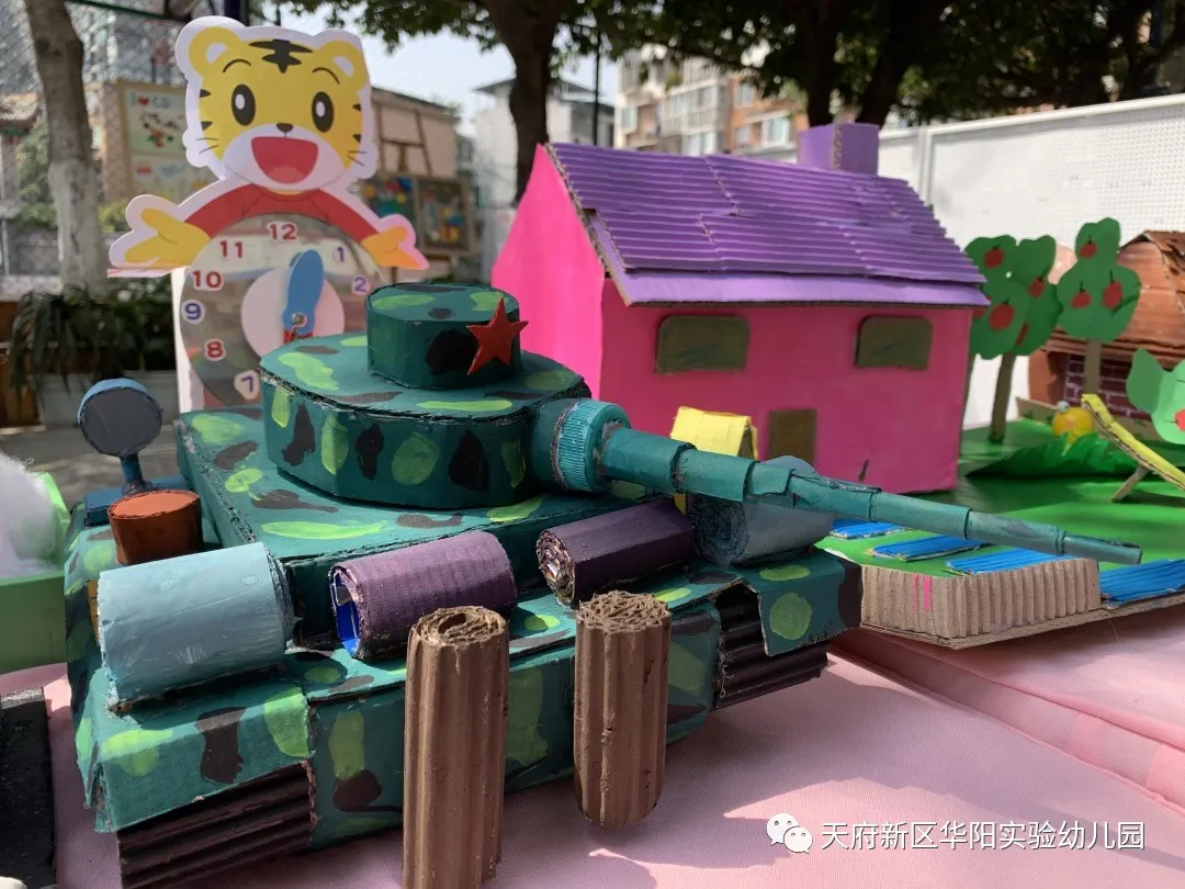 亲子合作 创意无限——天府新区华阳实验幼儿园开展亲子活动