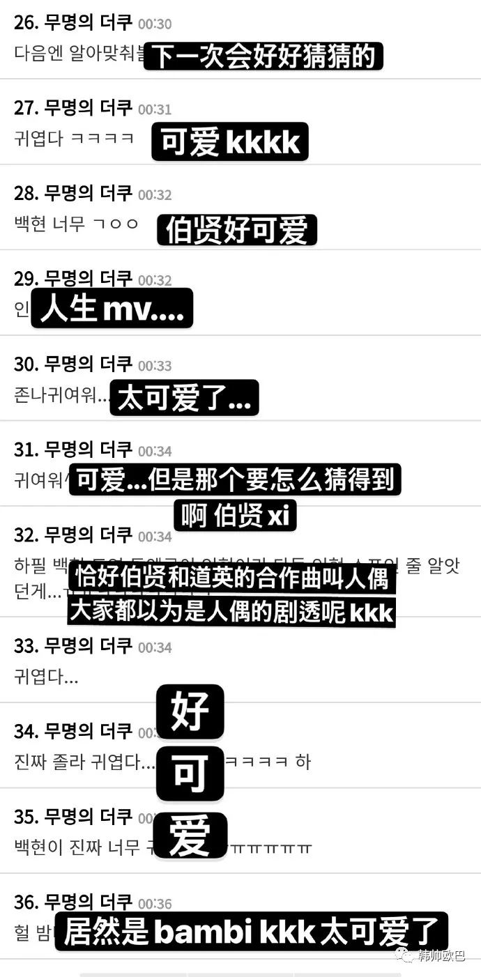 这位男团爱豆的推特实时更新,做好MV是历代级的准备