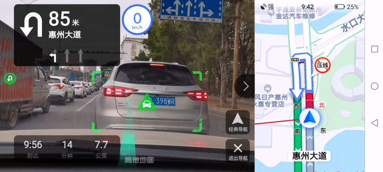 高德地图的AR实景导航功能，是鸡肋还是实用？老司机实测后告诉你