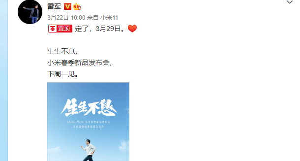 科技界的 無印良品 成真 小米把muji設計師請來了 好高級 花花的花花花 Mdeditor