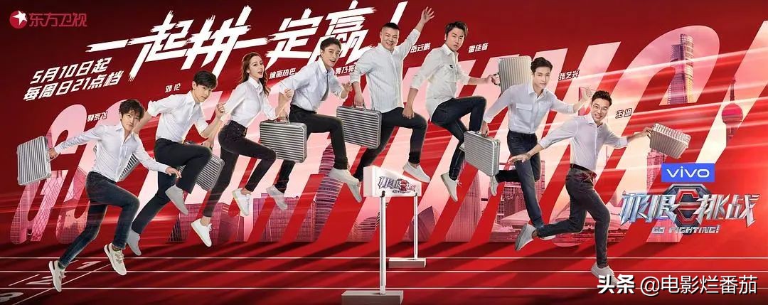 New " the limit is challenged " pretty good, but before I or yearning those " bad man " , true meeting plays