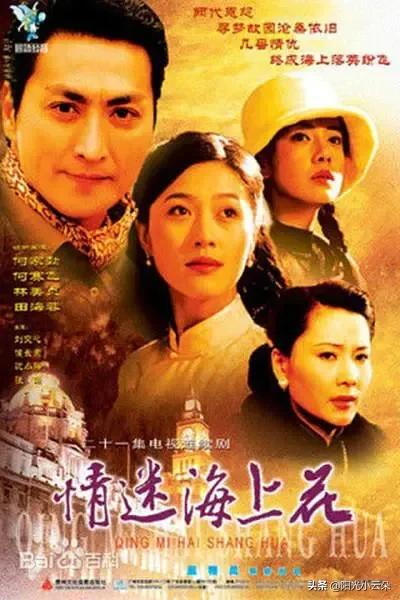 旧上海的爱恨情仇,林美贞、田海蓉、何赛飞主演,童年惊为天人