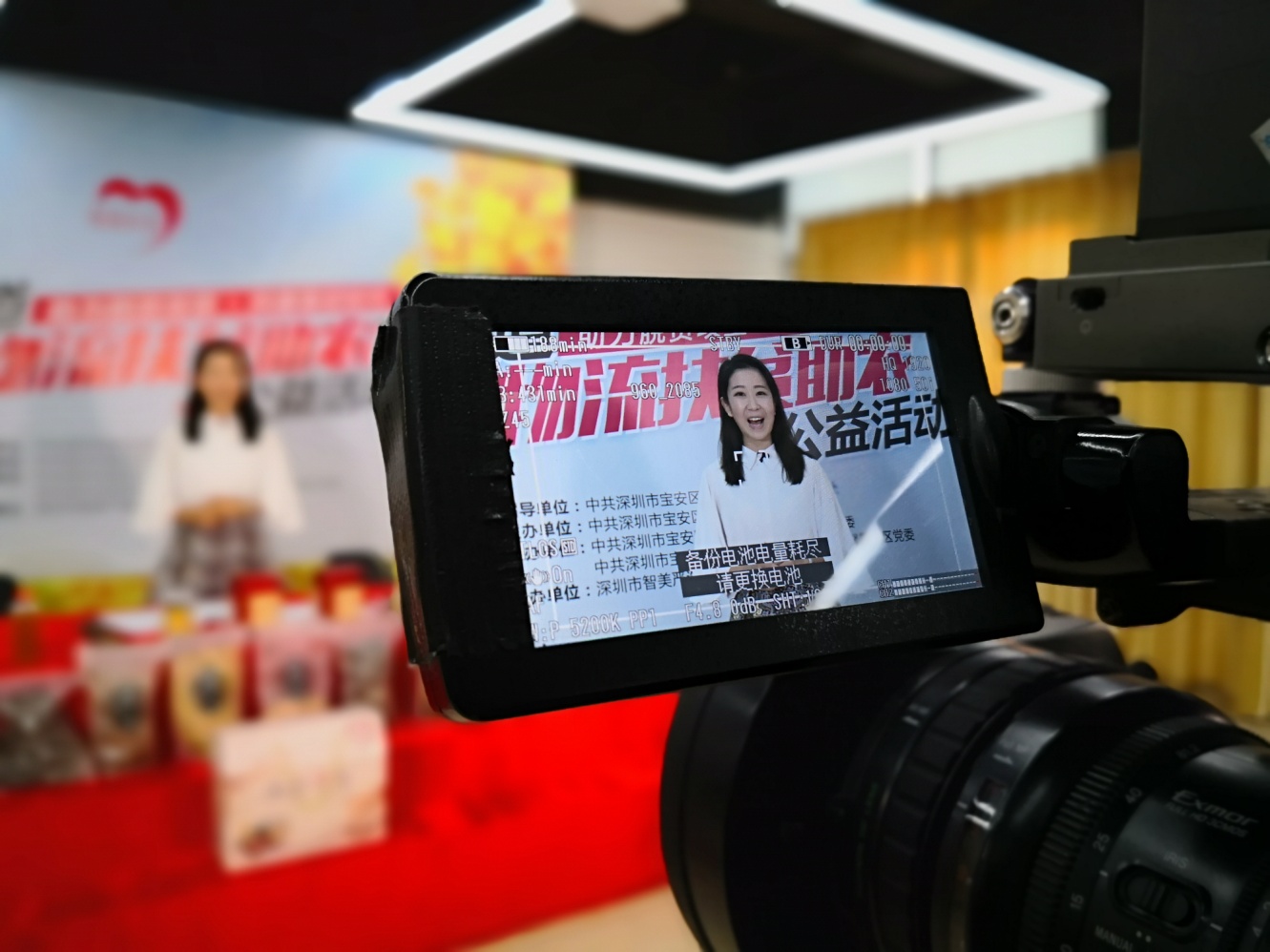 深圳福永：助力脱贫攻坚 党员举行电商物流扶贫助农公益直播