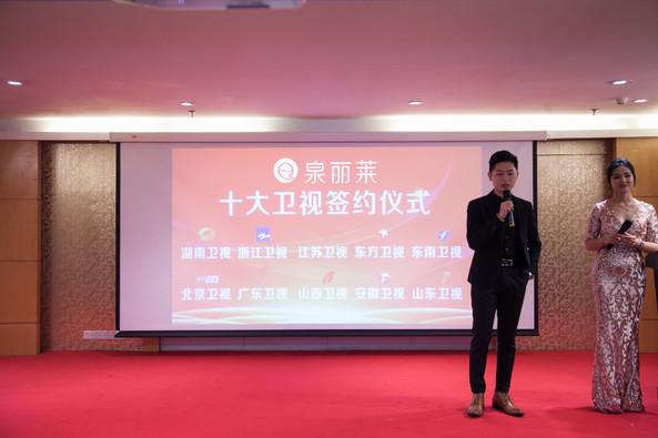 创新引领消费升级，速热十大品牌泉丽莱凭实力抢占电热水器新赛道