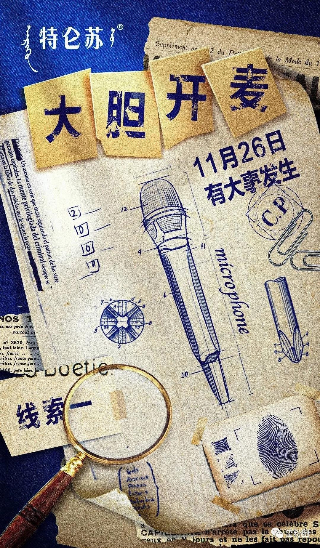 纯甄发官博了 易烊千玺成为代言人 帅气的玺子哥又解锁新身份了 娱乐 蛋蛋赞