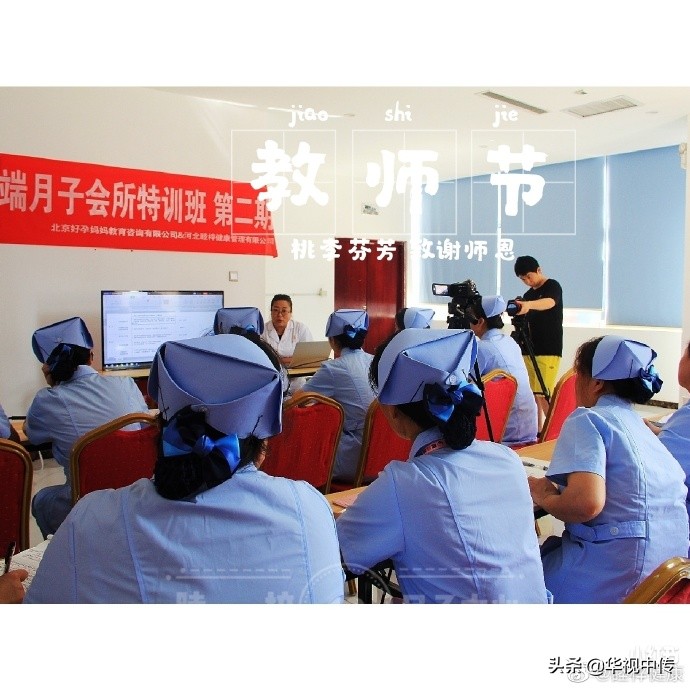 我的创业经历：月嫂育儿今年异常火爆，母婴护