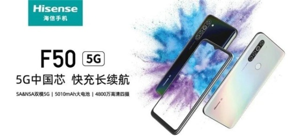 中国版 苹果 已经来了, 中国版 高通 已在路上