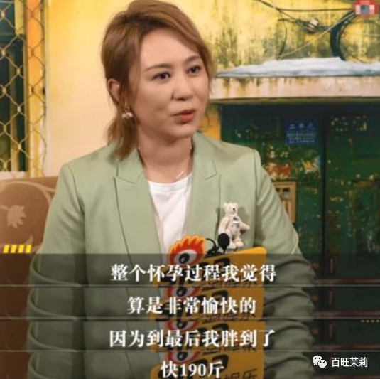 女明星怀孕终于不用比腰细了