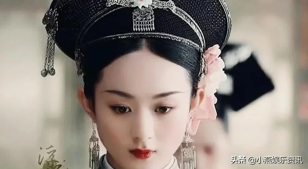 有种颜值叫女星清宫装，baby温婉，赵丽颖御姐，