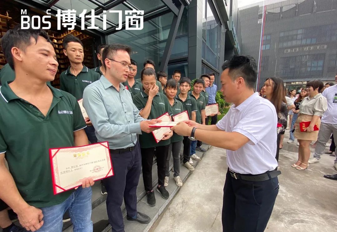 凝心聚力,未来可期 | 博仕门窗6月优秀博仕人表彰大会圆满举办
