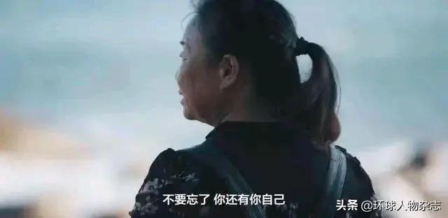 56岁阿姨“抛夫”出走火遍全网，从“婚姻坟墓”中觉醒，这届妇女太飒了