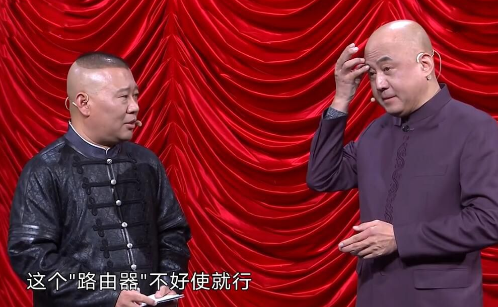 《欢乐喜剧人7》最新路透：郭德纲继续主持，李