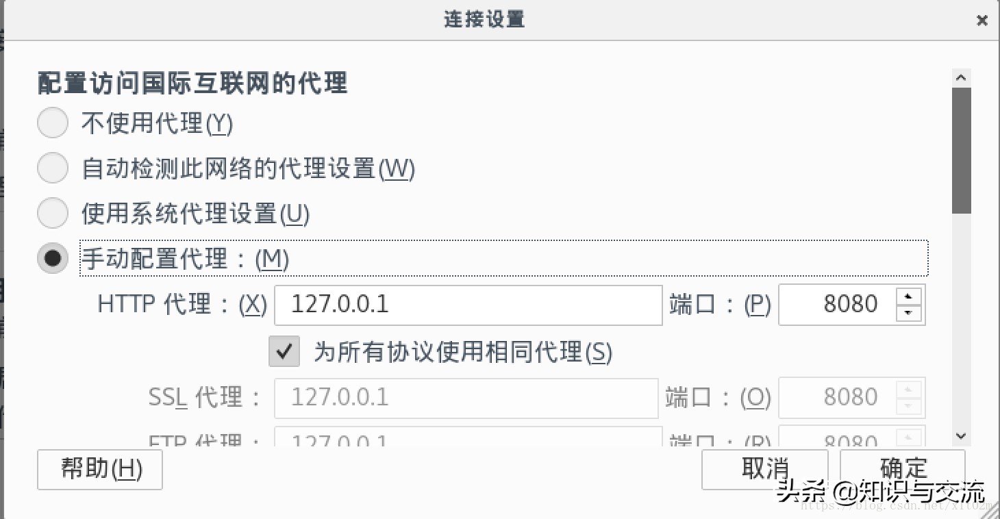 如何破解WiFi管理员密码