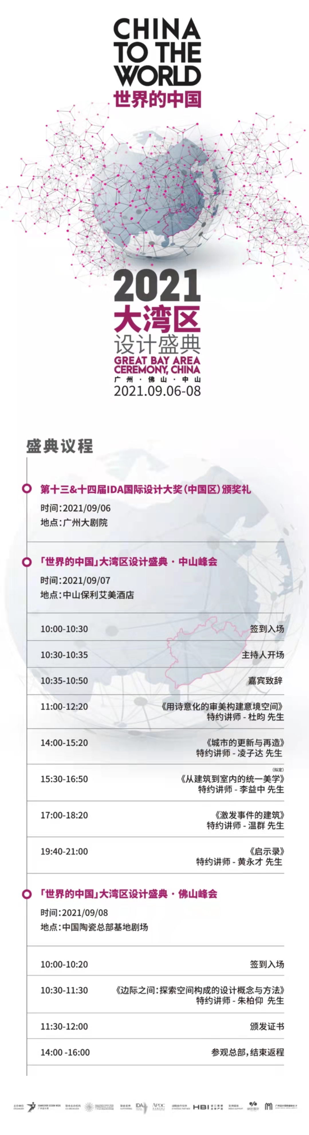 ذ | Ї2021󞳅^(q)<a href=http://www.edabuilding.com/ target=_blank class=infotextkey>OӋ</a>ʢ伴Ļ
