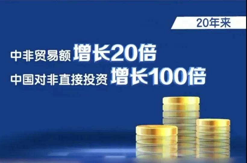 日本外相誓要跟中國搶非洲？
