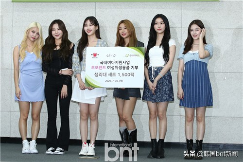 「bnt PHOTO」MOMOLAND为低收入家庭女性 捐赠1500套女