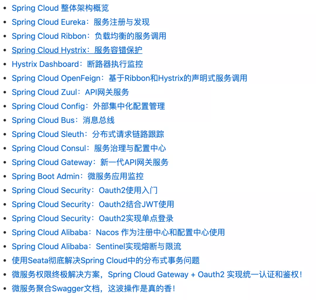 推薦 7 個熱門電商 GitHub 項目