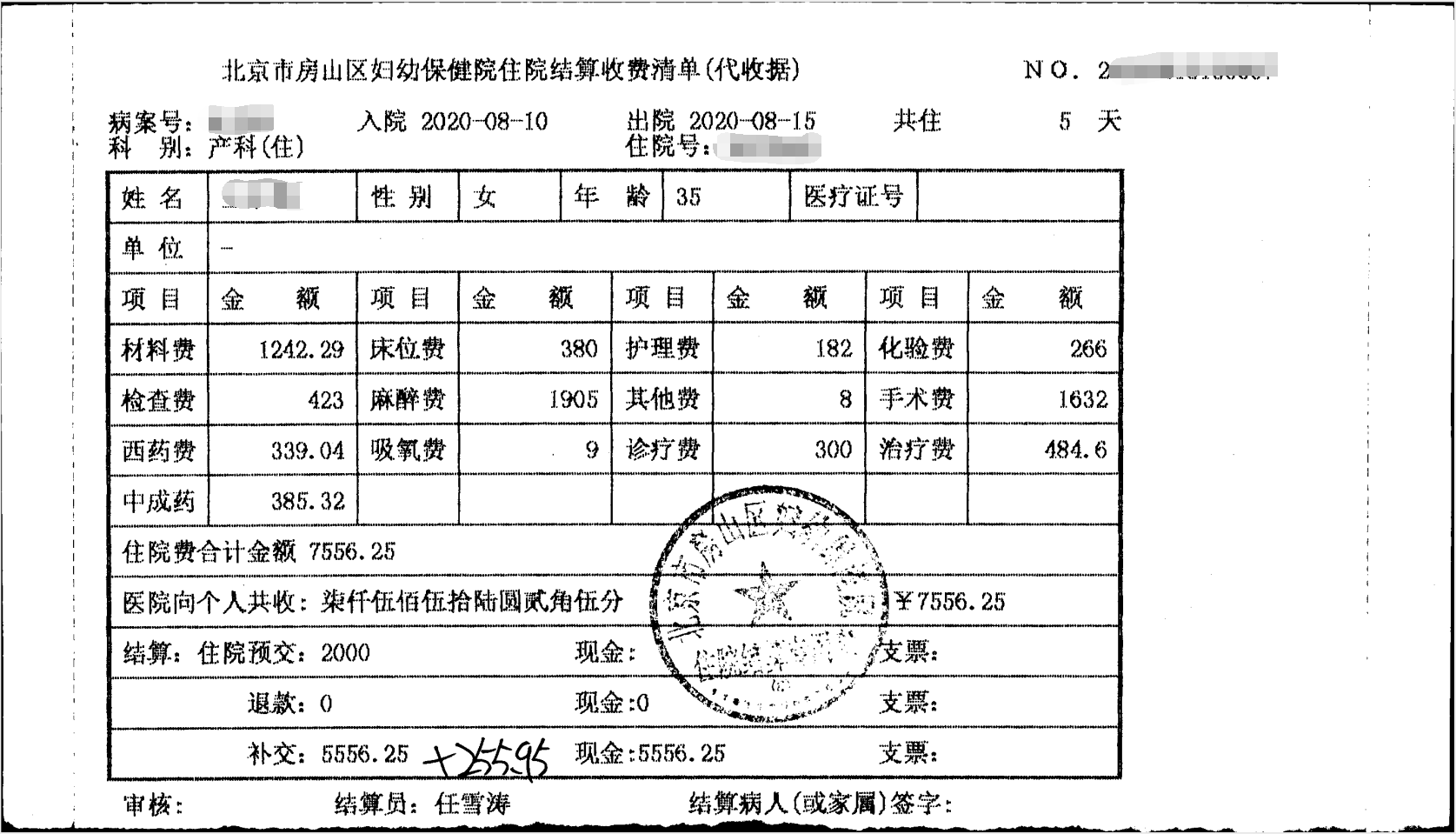 扫描一页不到3秒，自动双面扫描，前台小姐姐可以松口气了