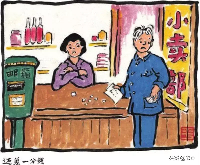 94岁的老人,画了18本画册纪念亡妻,感动世界