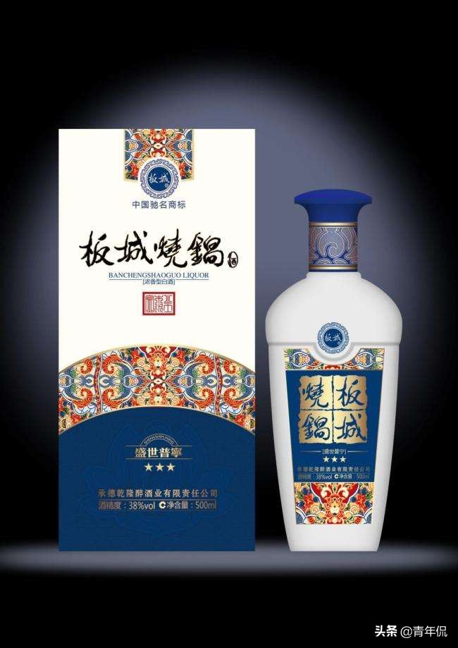 燕趙大地有哪些好酒，說說河北省的12款名酒