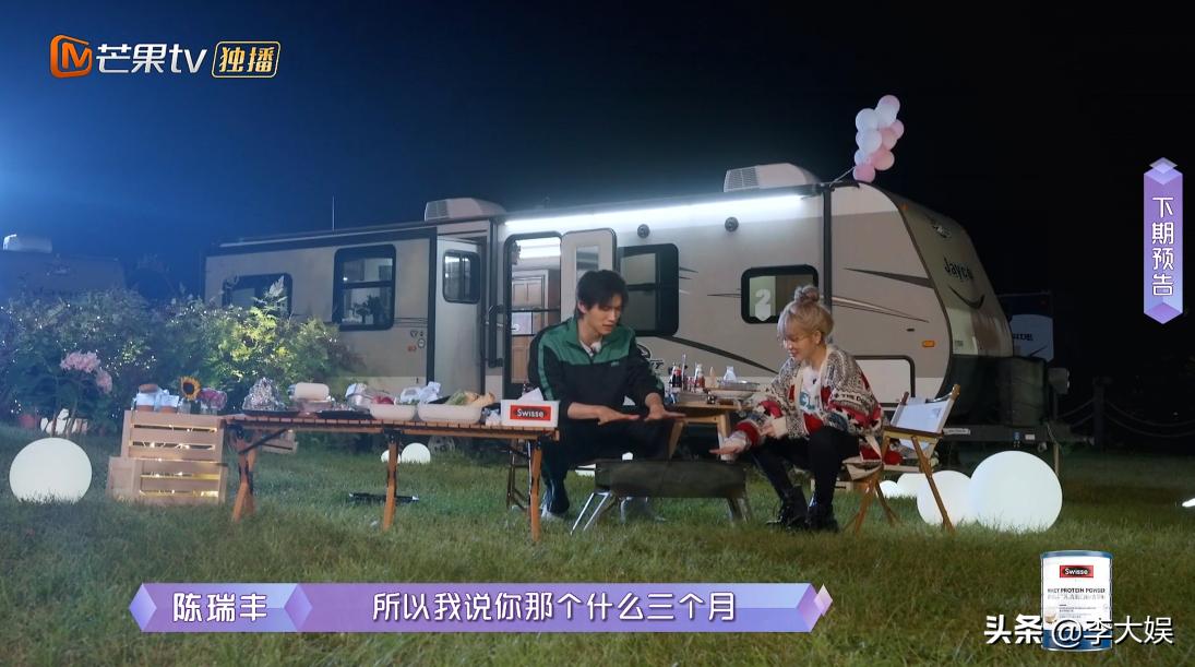 Chen Ruifeng was eager to confirm the relationship, and he was ...