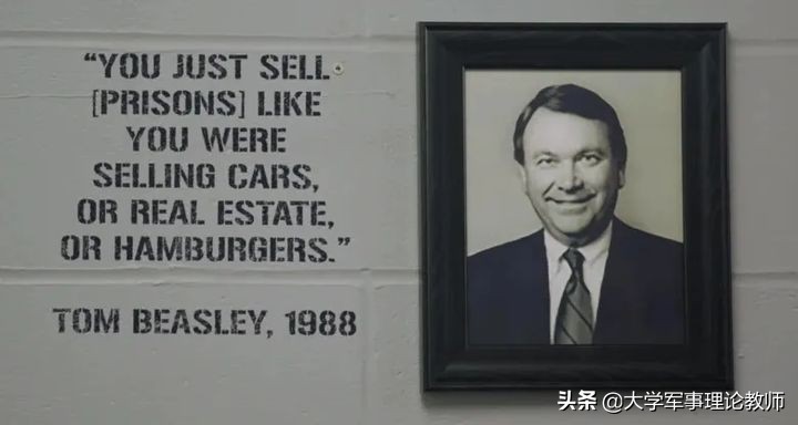 美国的私营监狱：两头通吃，稳赚不赔，做大后竟成上市公司