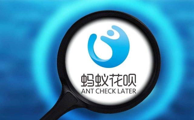 天猫618来临！马云送出去的几千花呗提额，最后你用了多少？