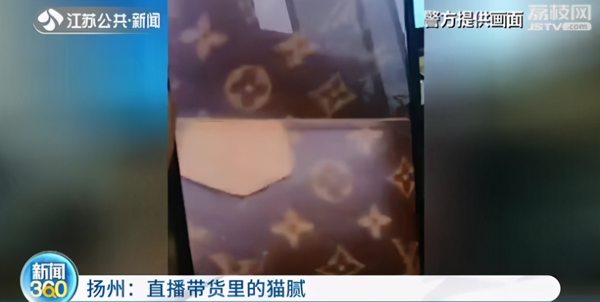 小伙在直播间买了个香奈尔包 送出后女友却大怒