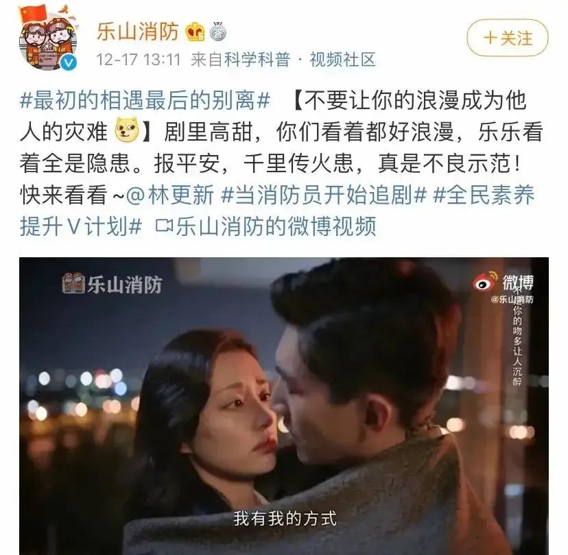 聚光灯下的公众人物，你难道不能更加注重你的言行举止吗？