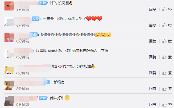 喬欣曬與胡一天合照，172身高還墊木板，倆人看起來似人形立牌