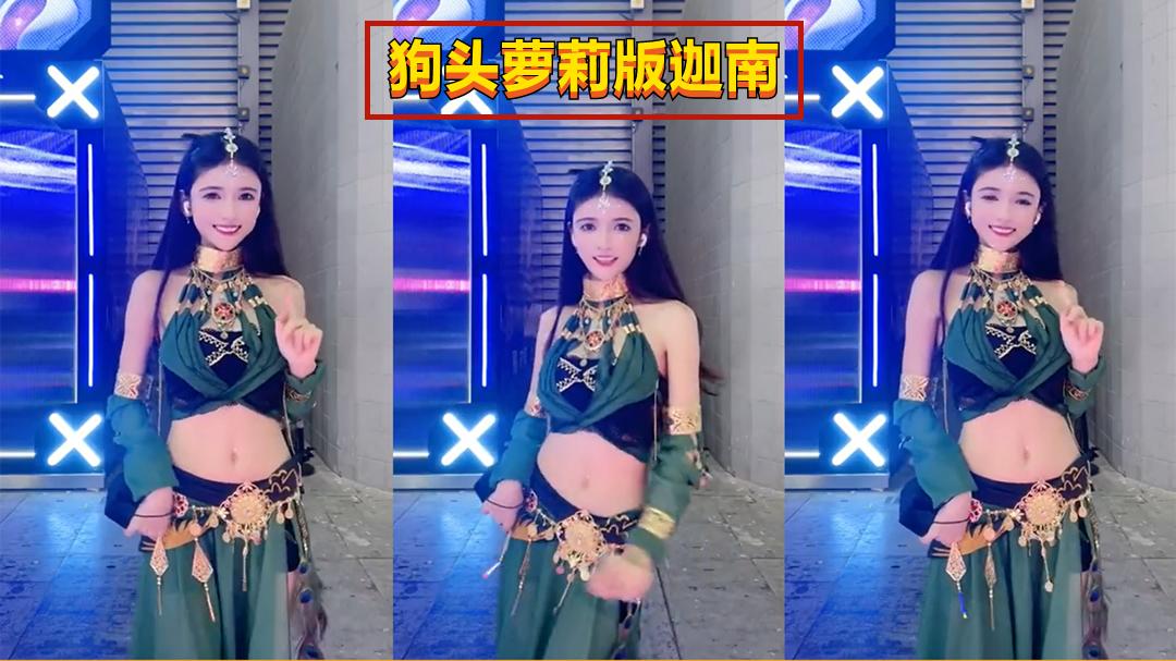 永劫無間:迦南COS大PK,呆妹兒推出限定版,網友:期待ZX的COS - 頭條匯