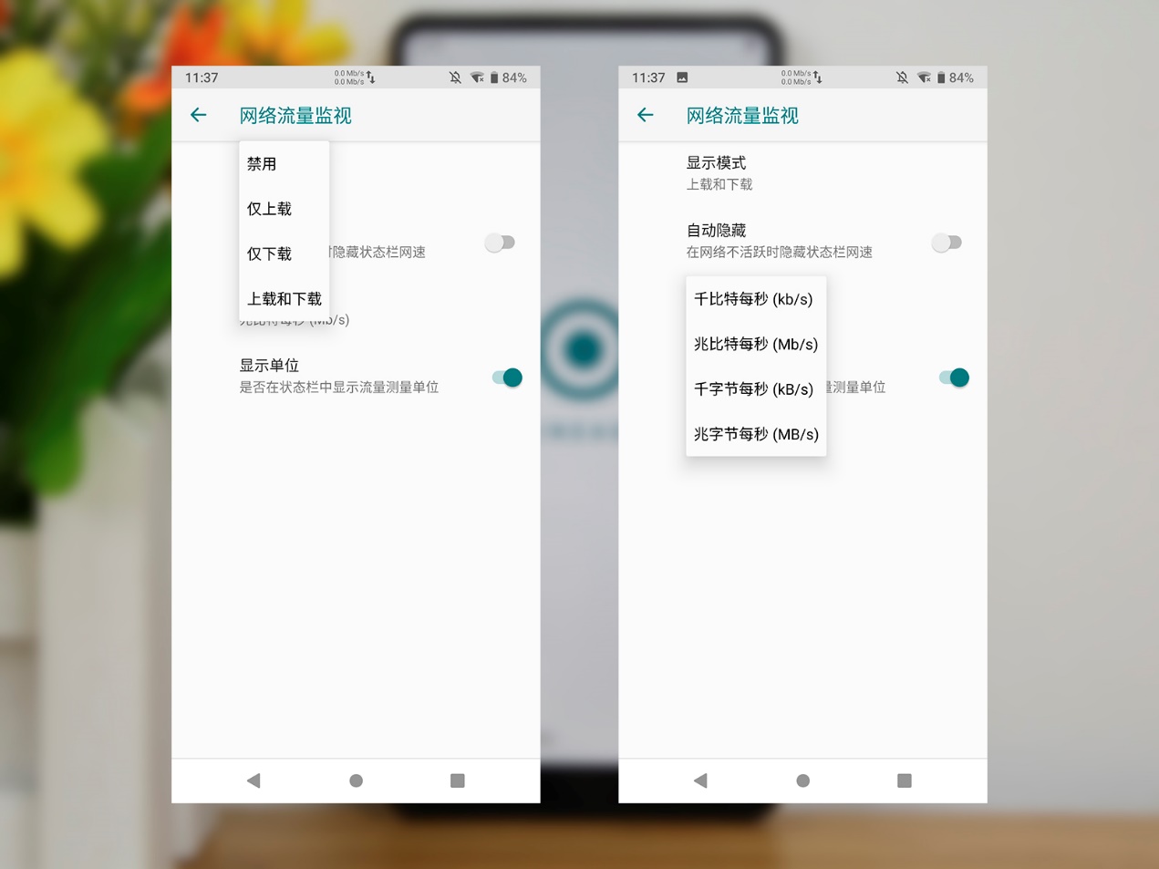 吃Pie决战十年 小米MIX 2S刷入LineageOS 16.0