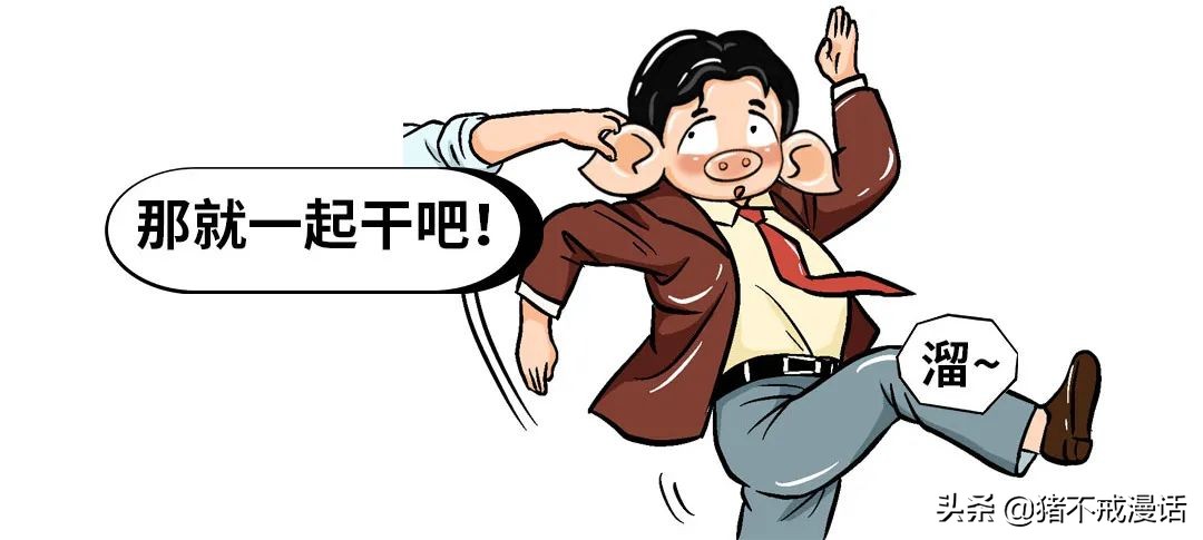 阿里巴巴女员工，有点疯