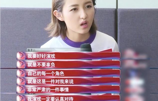 一年拍8部电影，抽空考了全省第一，20岁的张子枫到底有多励志？