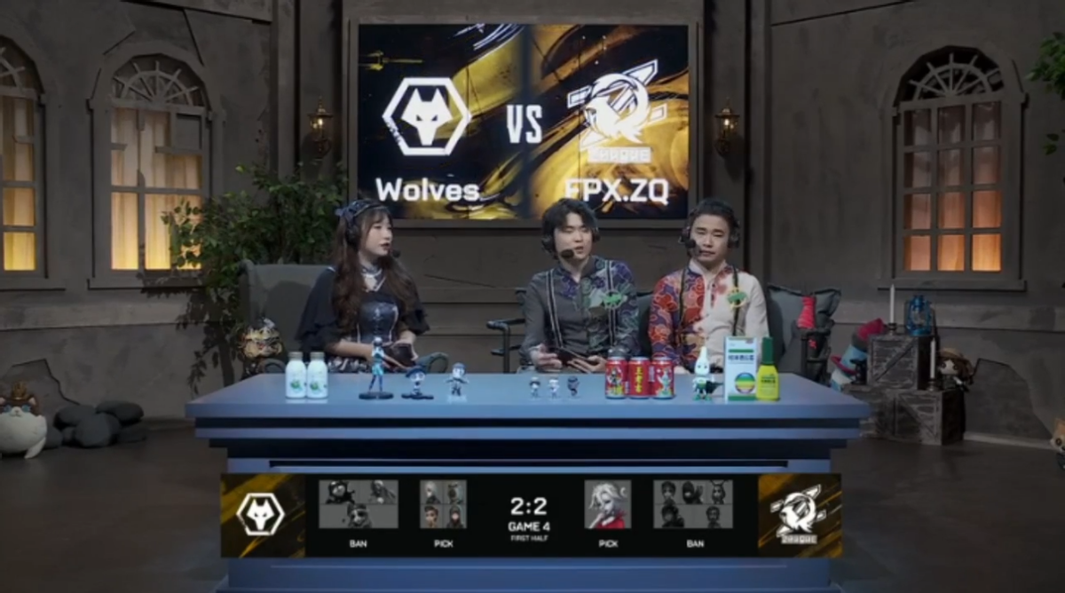 第五人格2021IVL夏季赛总决赛Wolves vs FPX.ZQ 第四局