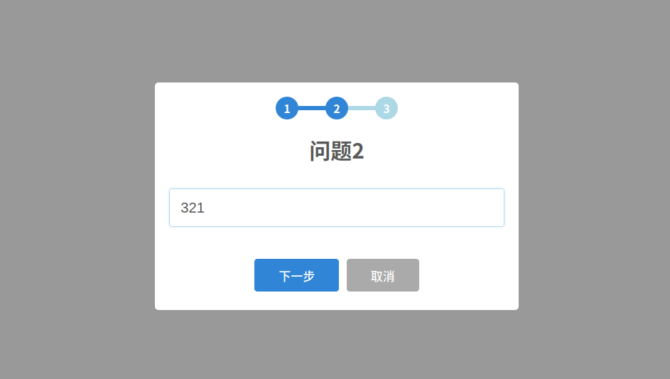 一个零依赖的漂亮的JavaScript弹框插件——sweetalert2