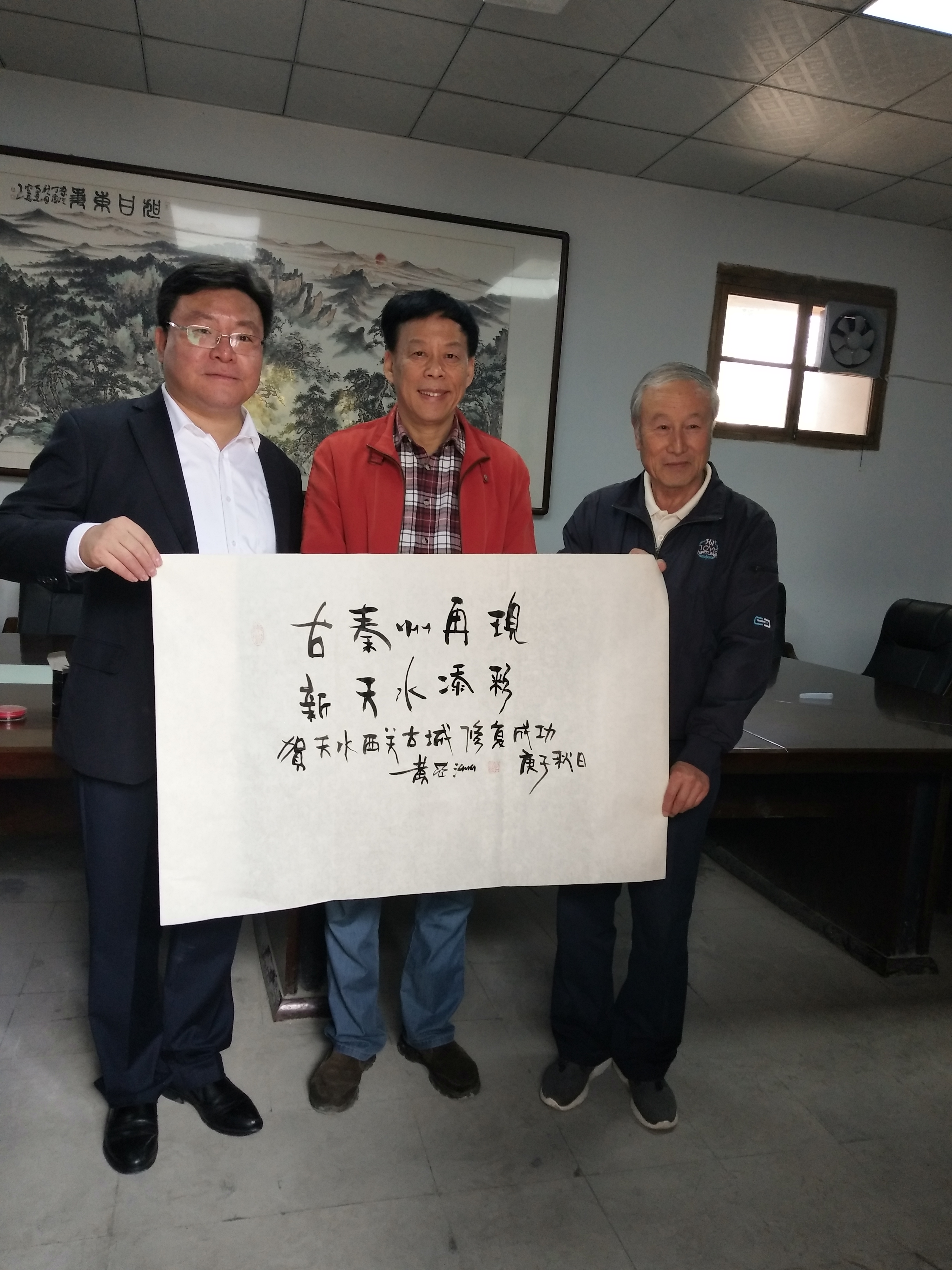 中國作協走進天水開展“美好生活基層行” 采訪采風活動