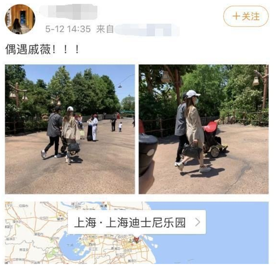 网友去迪士尼偶遇戚薇一家三口，李承铉暖心推着孩子被赞好老公