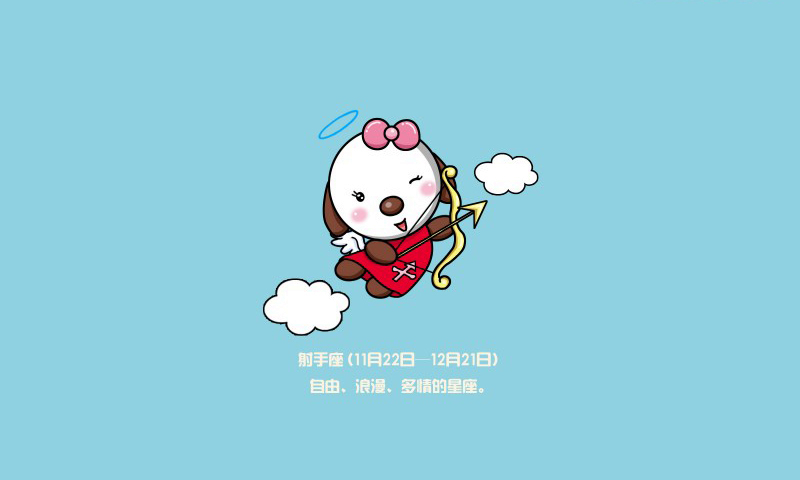 在愛情中，不願意將就的星座，更不會妥協和退讓