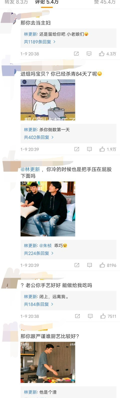 粉丝|娱乐圈谁家粉丝最笋？一人就是千军万马的林更新说：这届粉丝太难带了