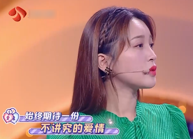 金莎再上相亲节目，高级恋爱观引发争议：她确